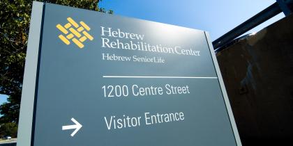 The sign outside of Hebrew Rehabilitation Center, located on 1200 Centre Street